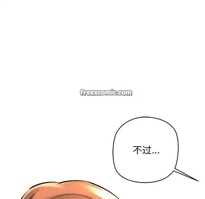 第75話