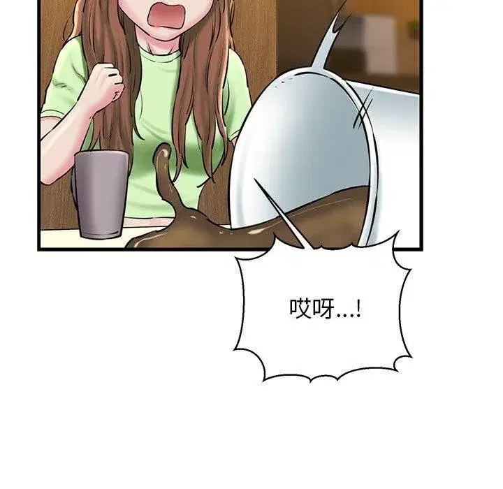 第75話