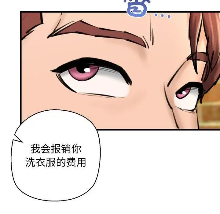 第75話