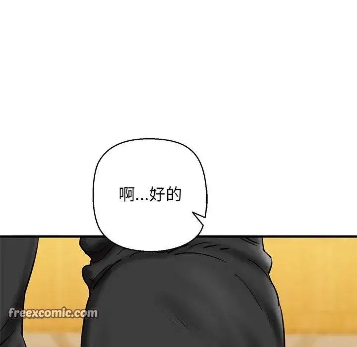 第75話