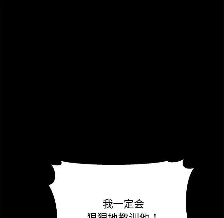第75話