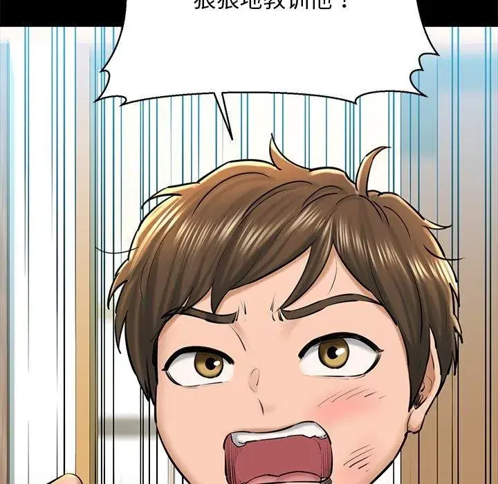 第75話