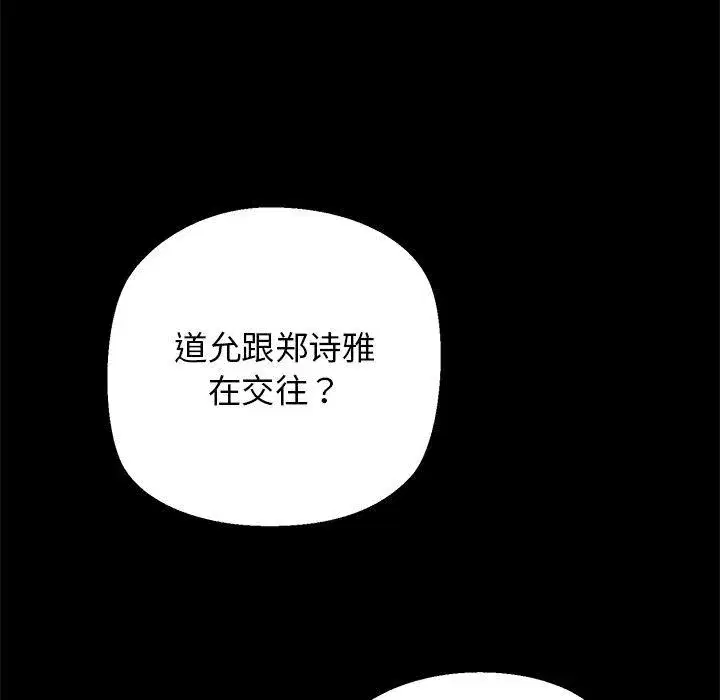 第75話