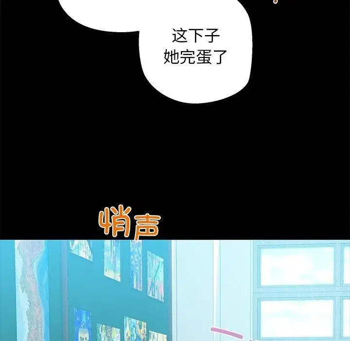 第75話