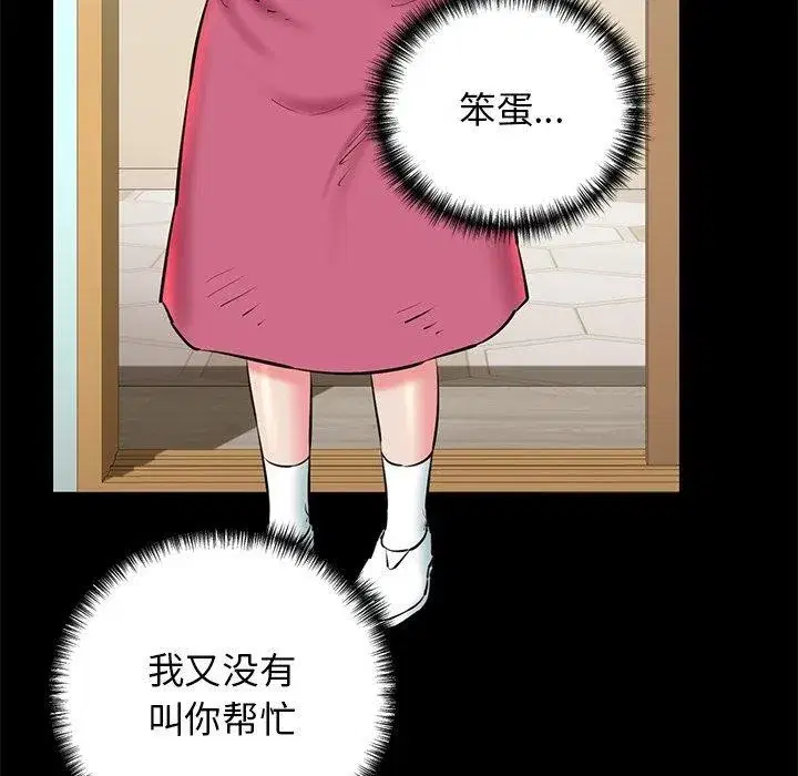 第75話