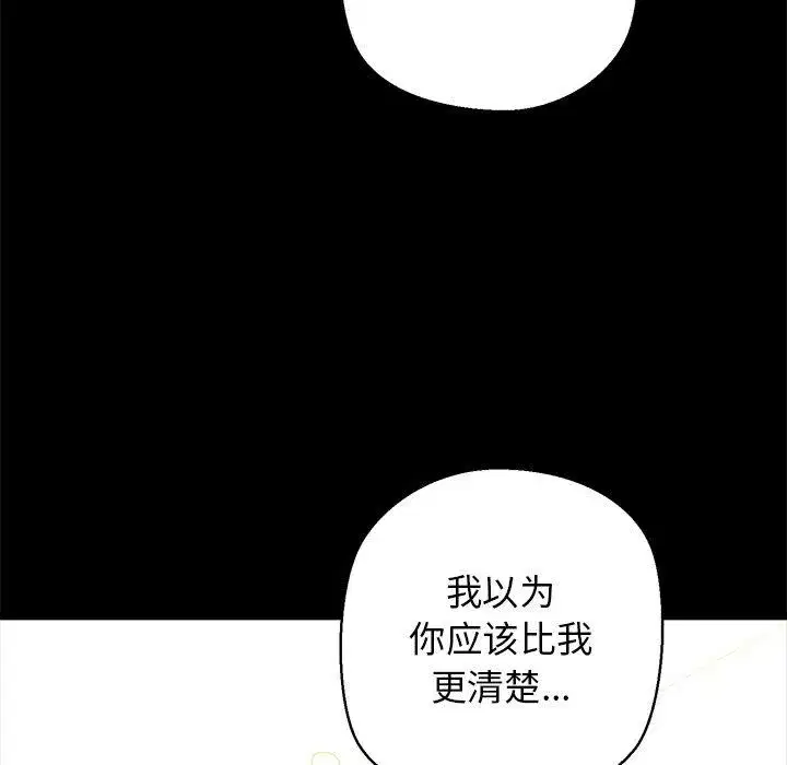第75話