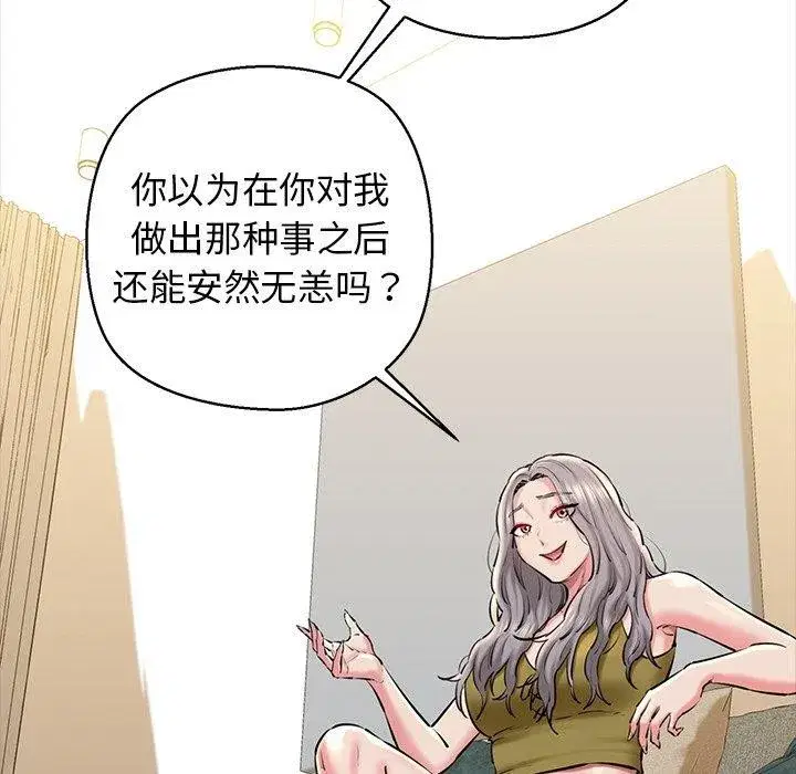 第75話