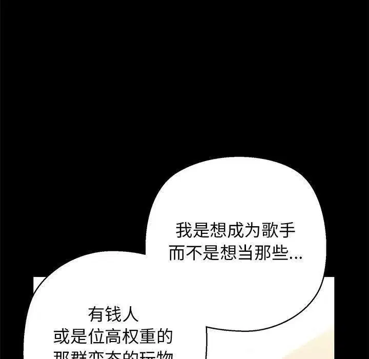 第75話