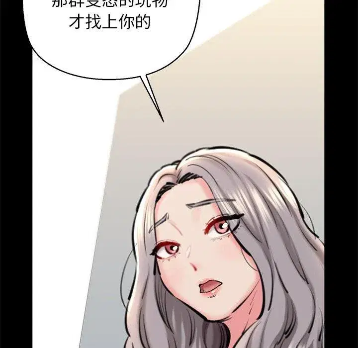 第75話