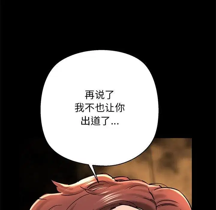 第75話