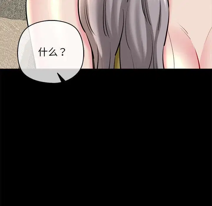 第75話