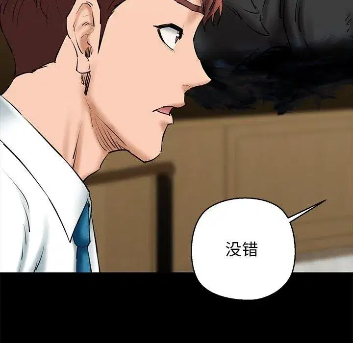 第75話