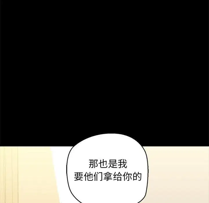 第75話