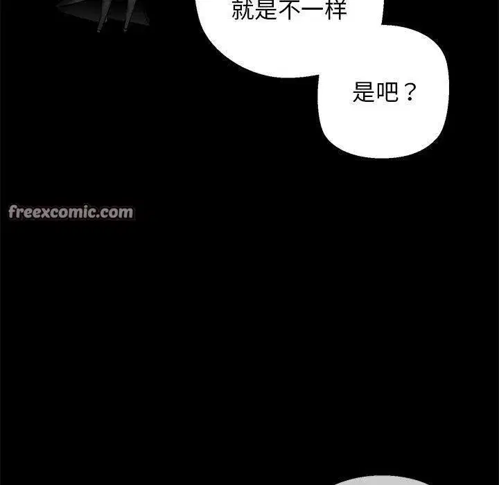 第75話
