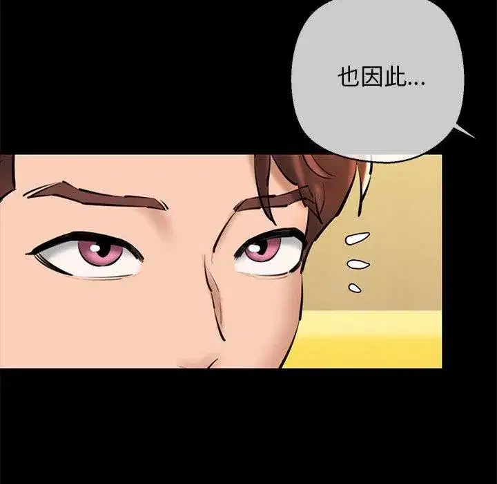 第75話