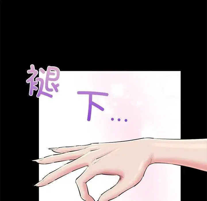第75話