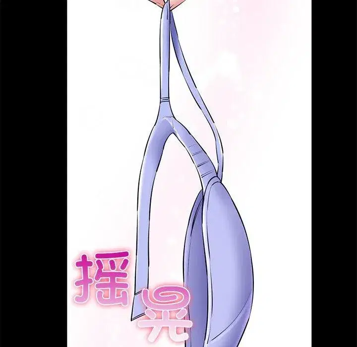 第75話