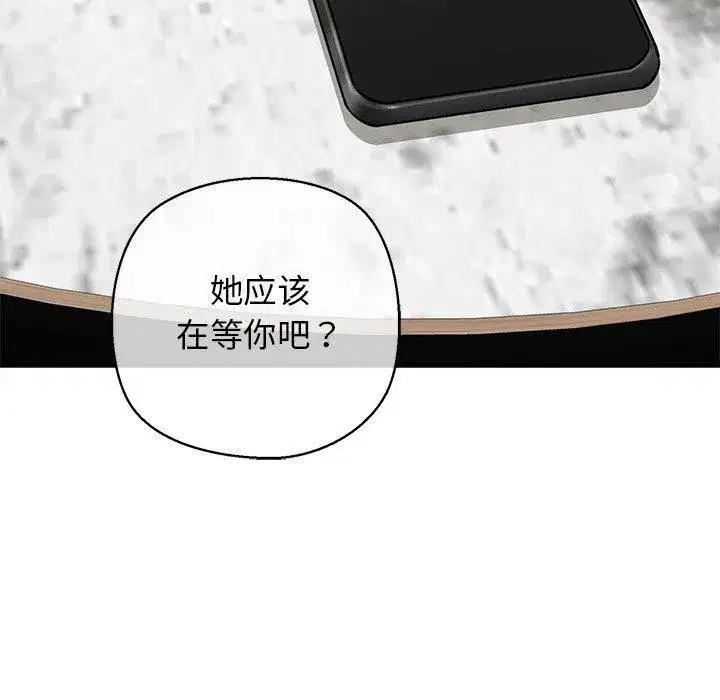 第75話