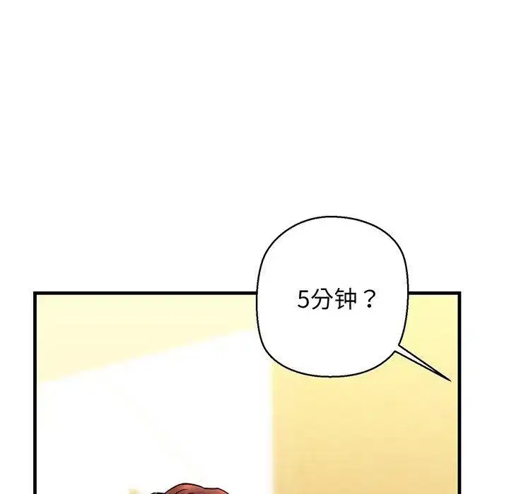 第75話