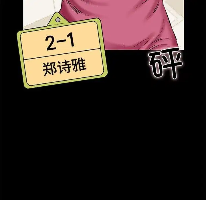 第75話