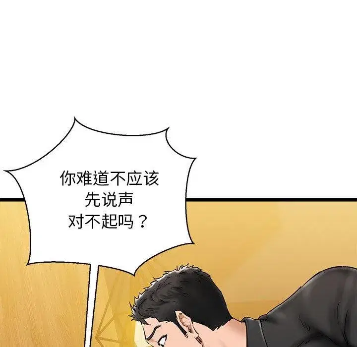 第76話