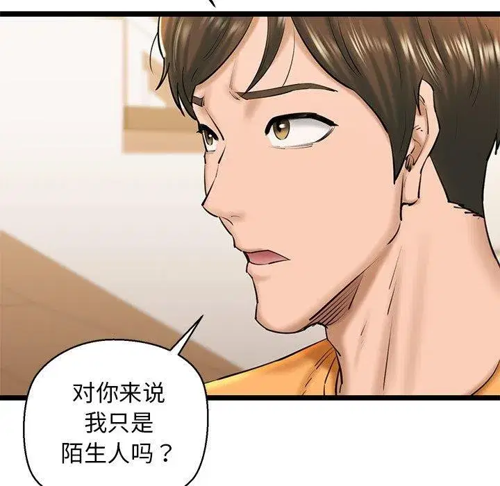 第76話