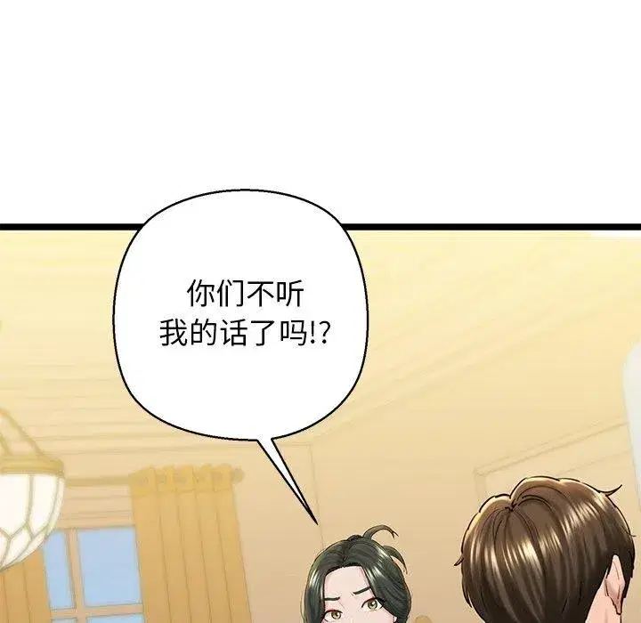 第76話