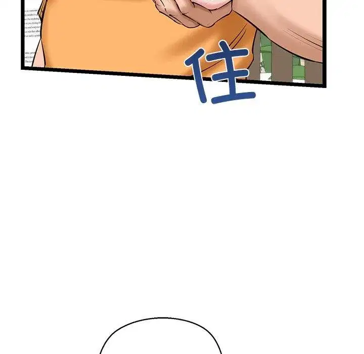 第76話
