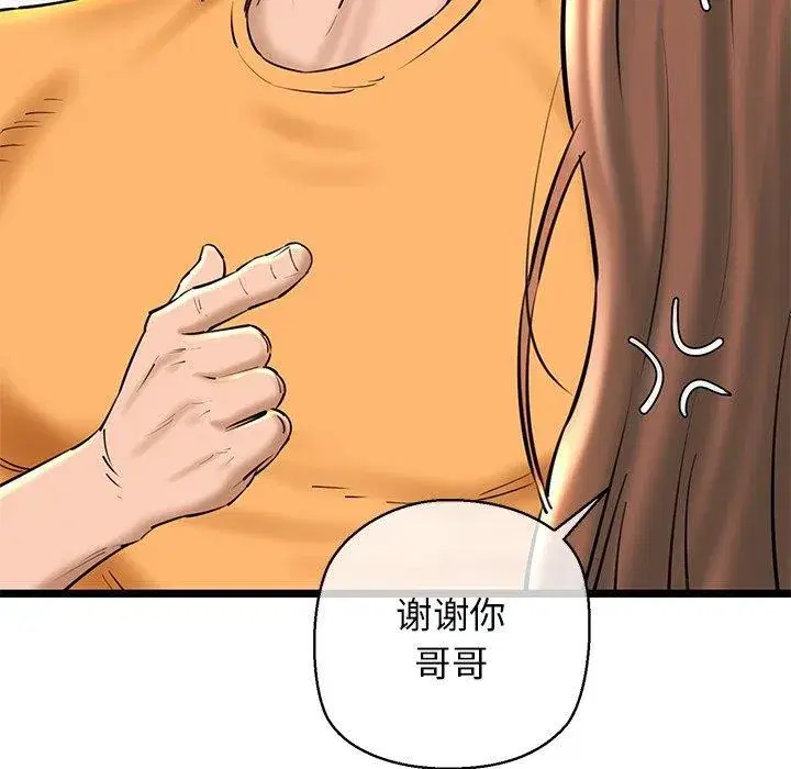 第76話