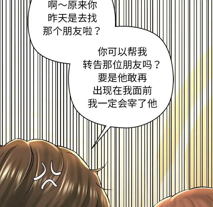 第76話
