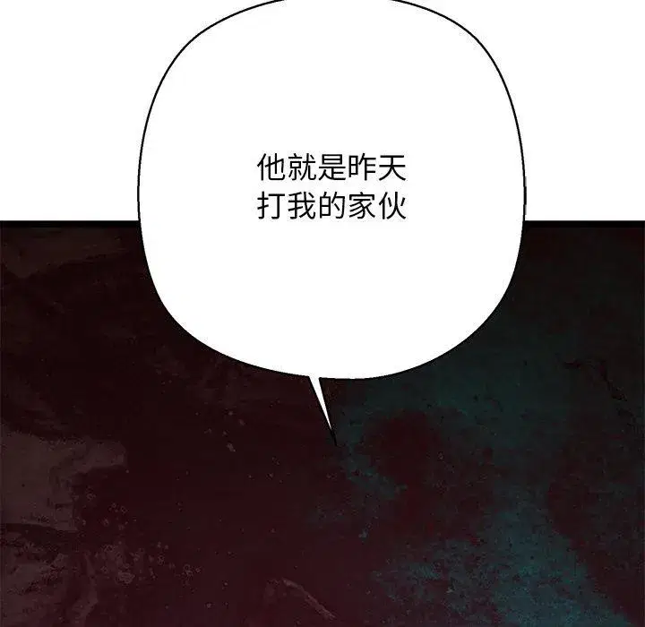 第76話