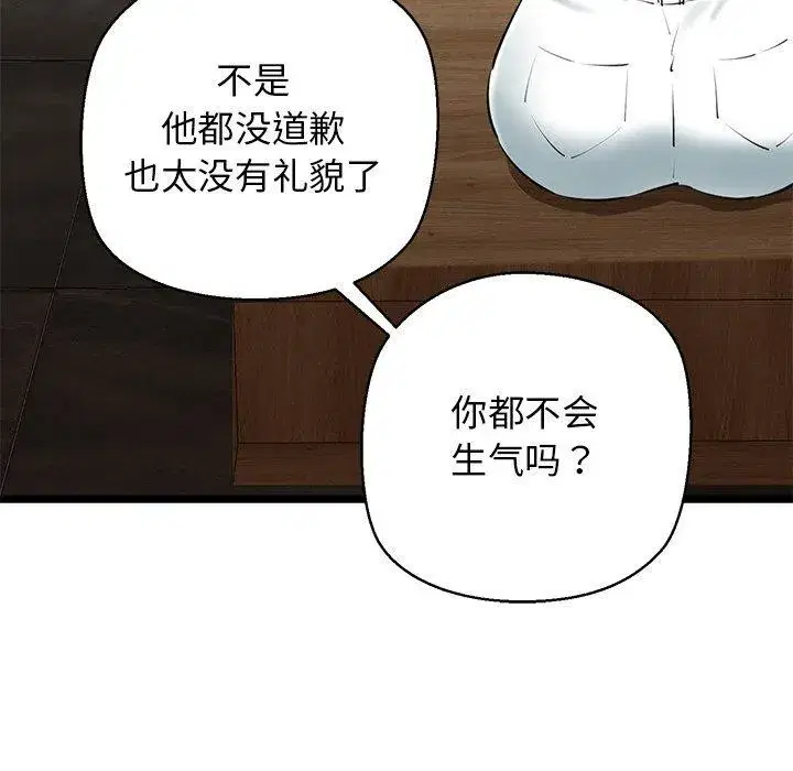 第76話