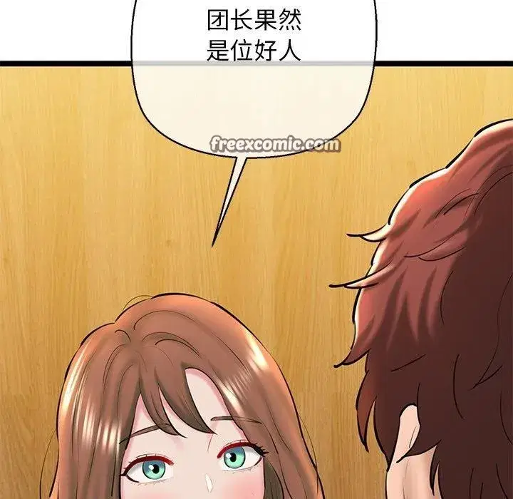 第76話