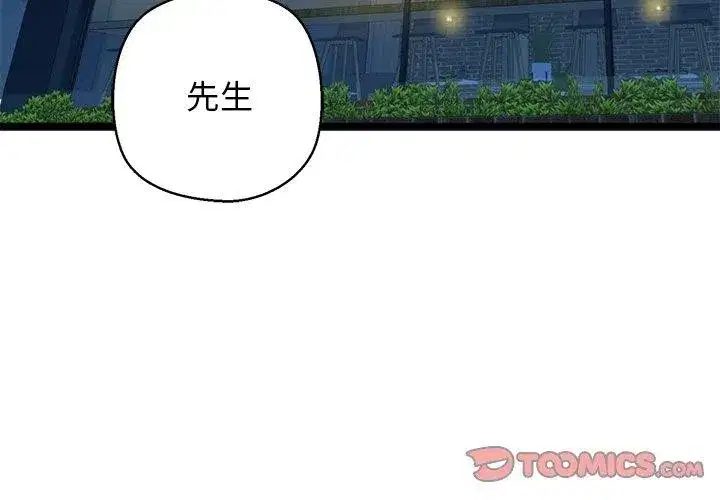第76話