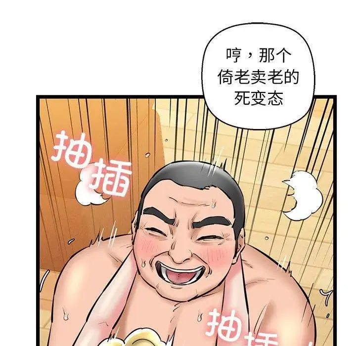 第76話
