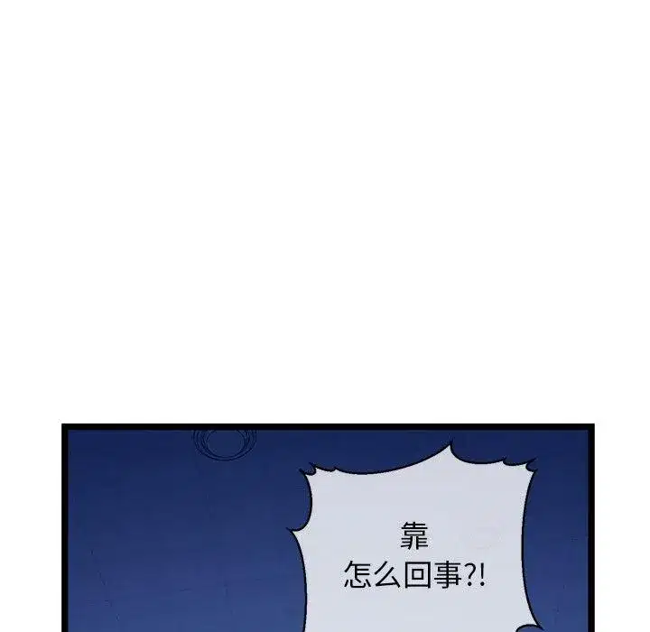 第76話
