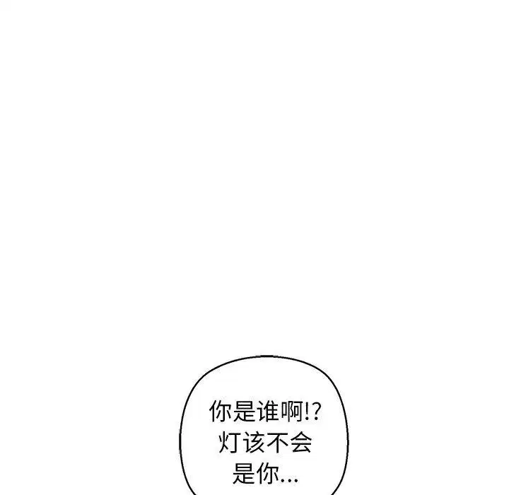第76話