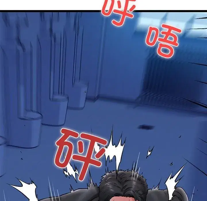 第76話