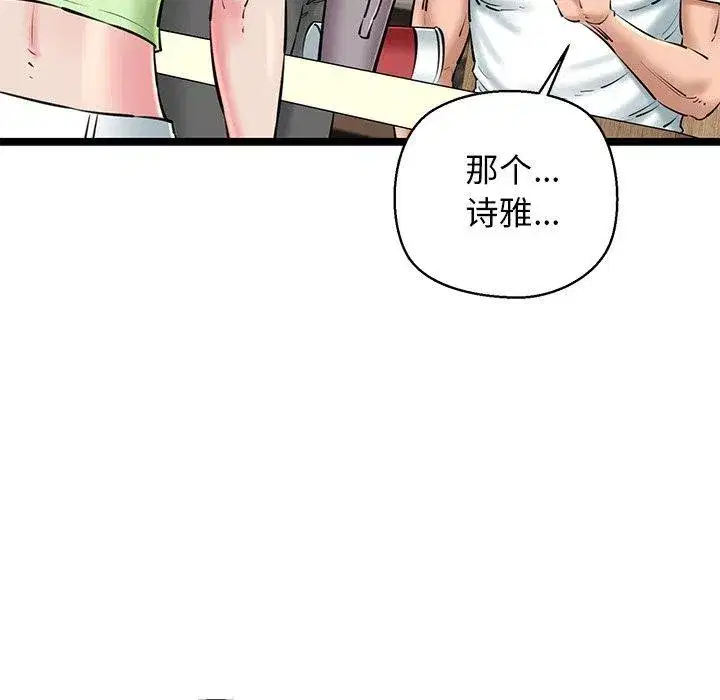 第76話