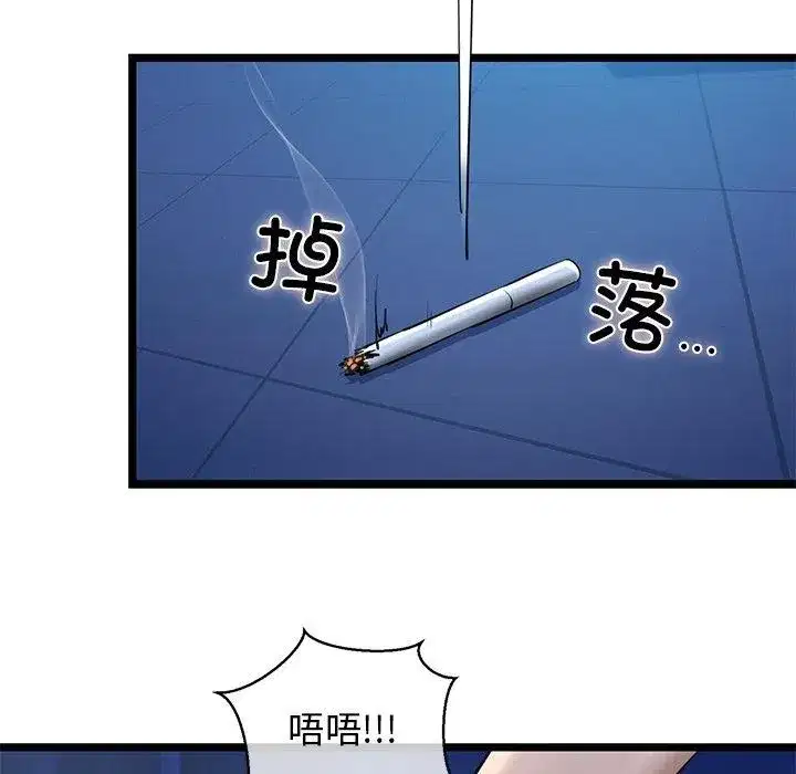 第76話