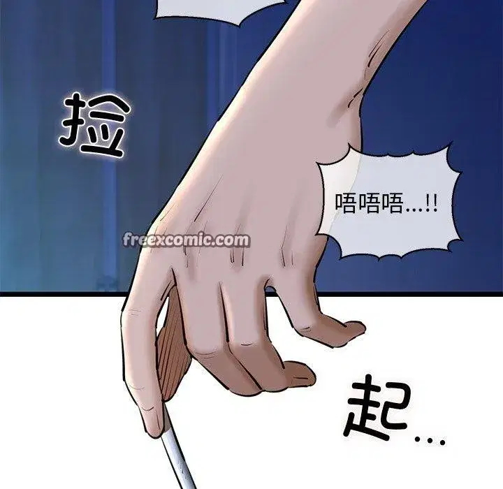 第76話