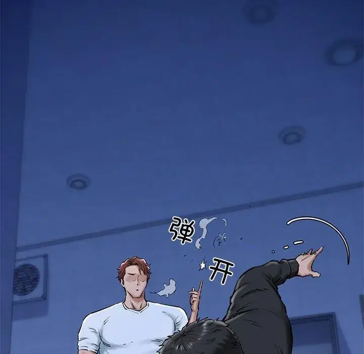 第76話