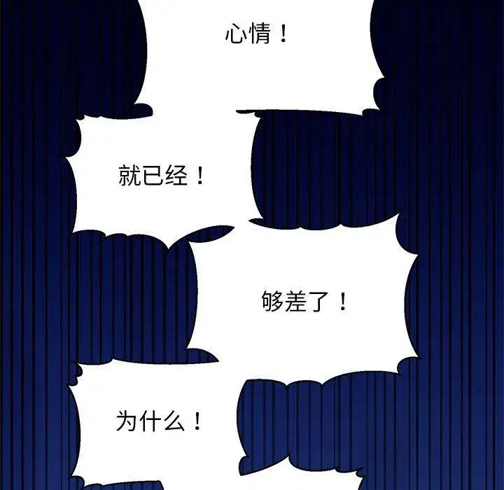 第76話