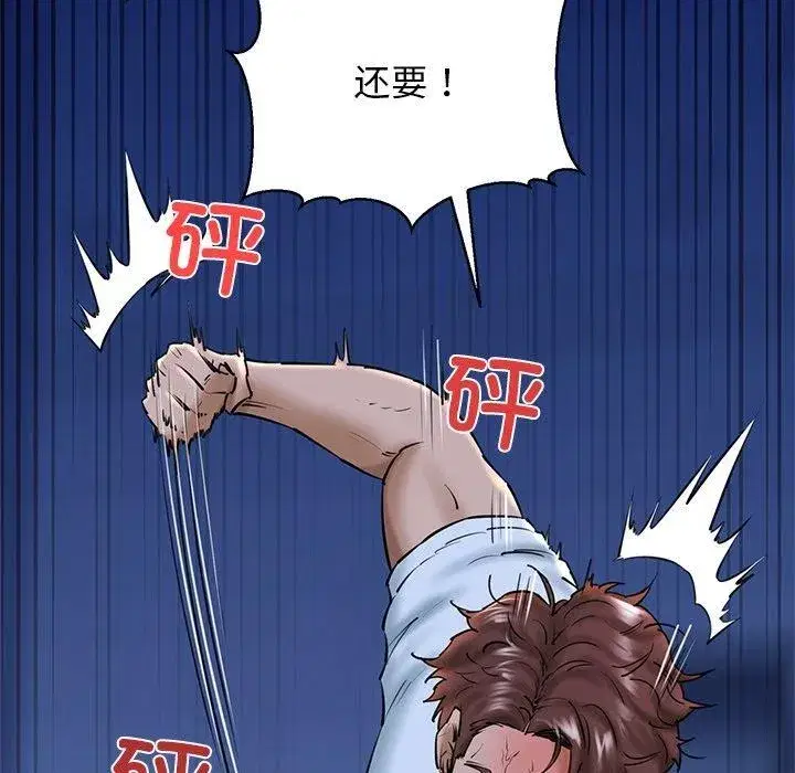 第76話