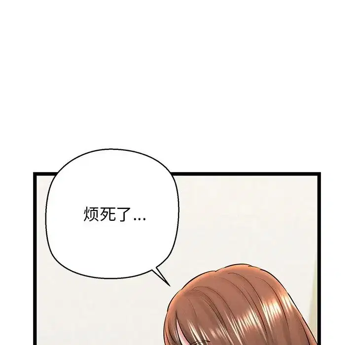 第77話