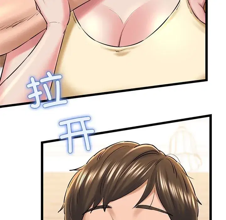第77話