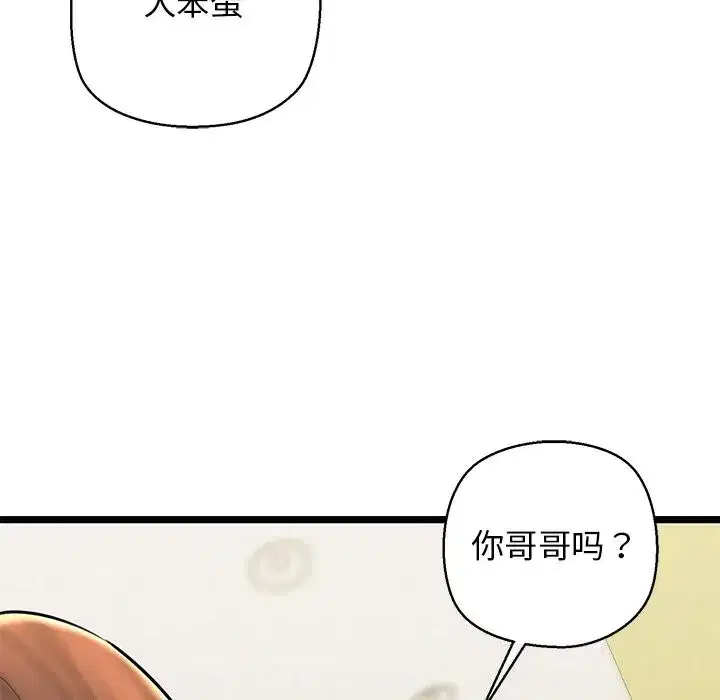 第77話