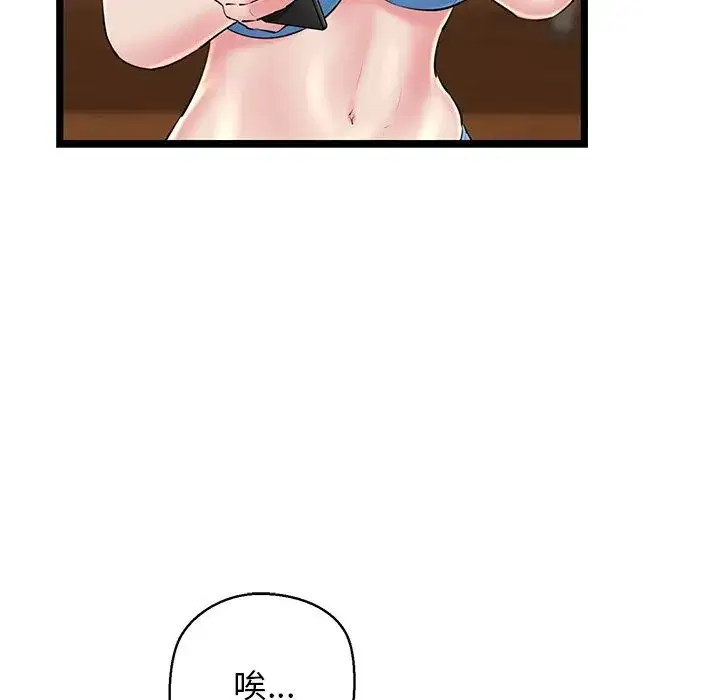 第77話