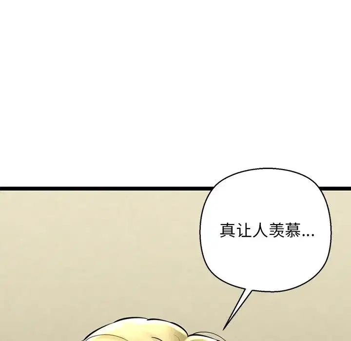 第77話