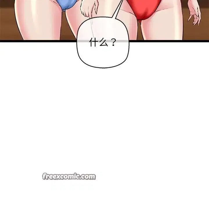 第77話